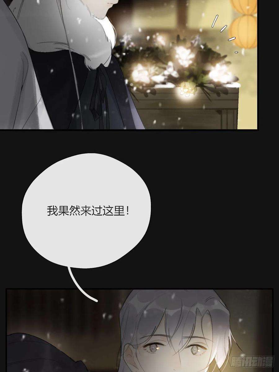 一骗丹心二十三话-白水镇-