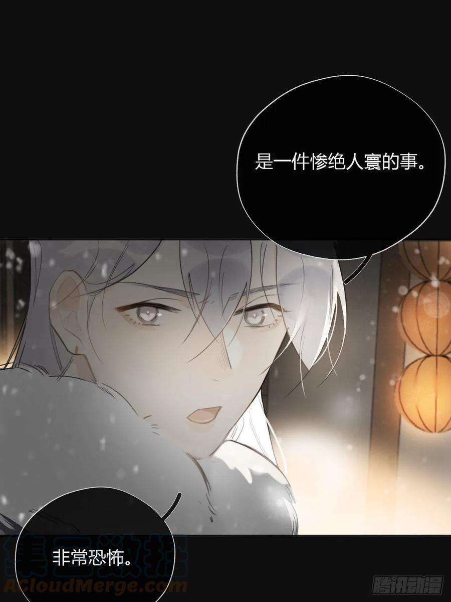 一骗丹心二十三话-白水镇-