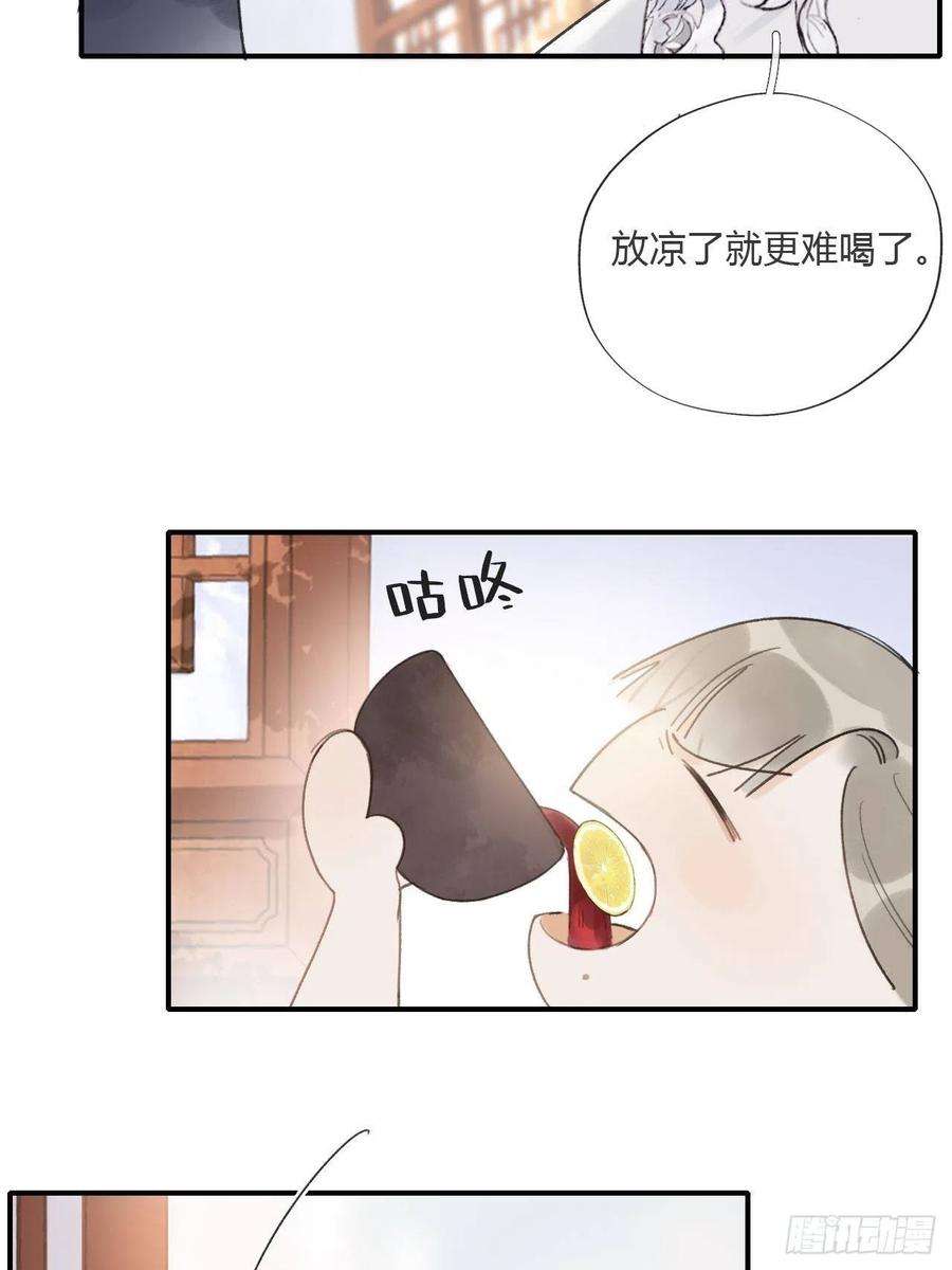 一骗丹心二十三话-白水镇-