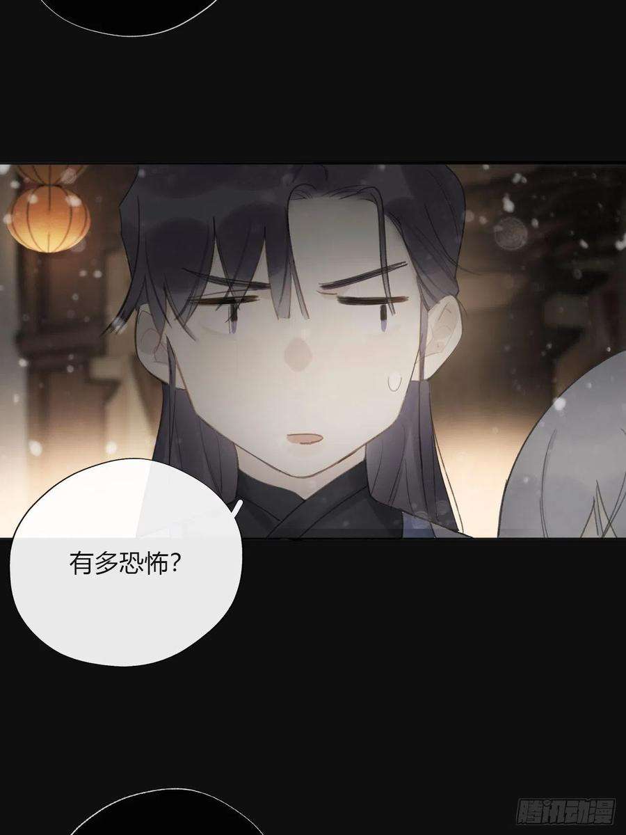 一骗丹心二十三话-白水镇-