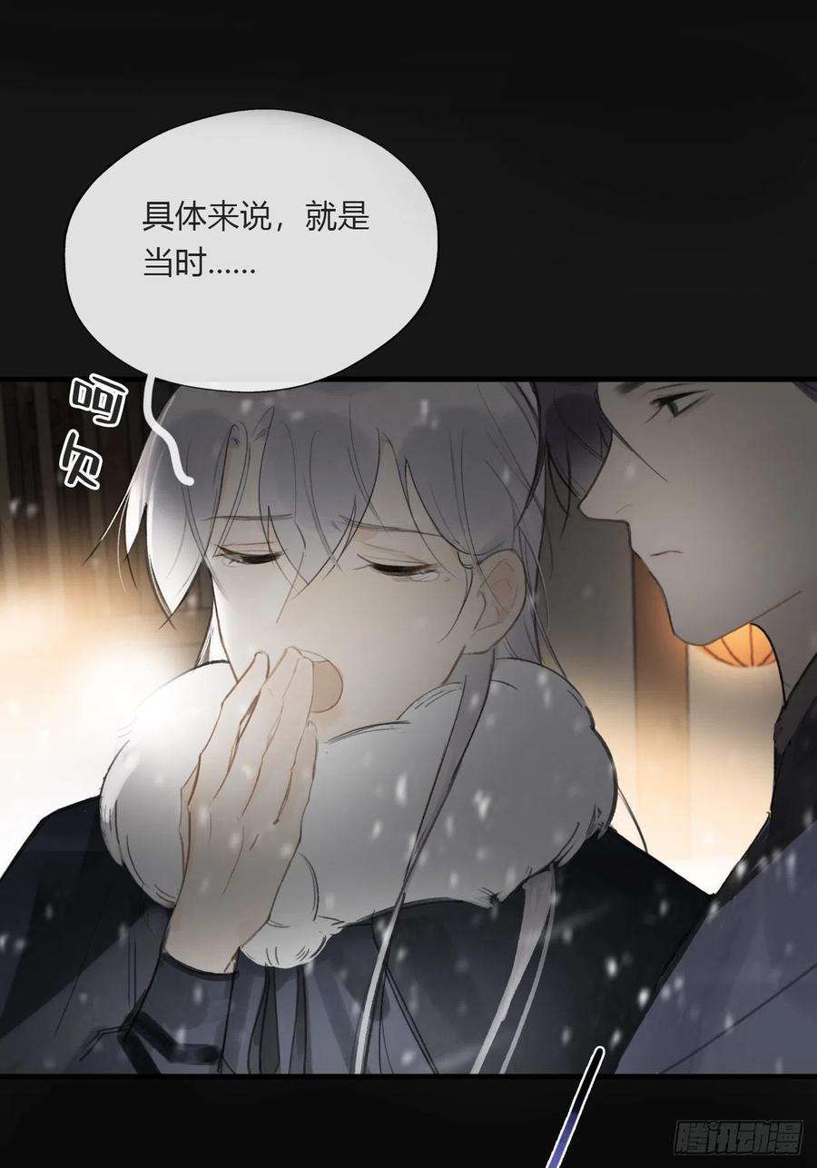 一骗丹心二十三话-白水镇-