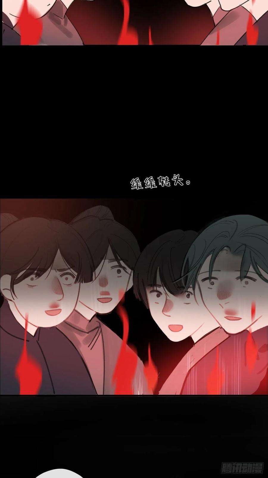 一骗丹心二十三话-白水镇-