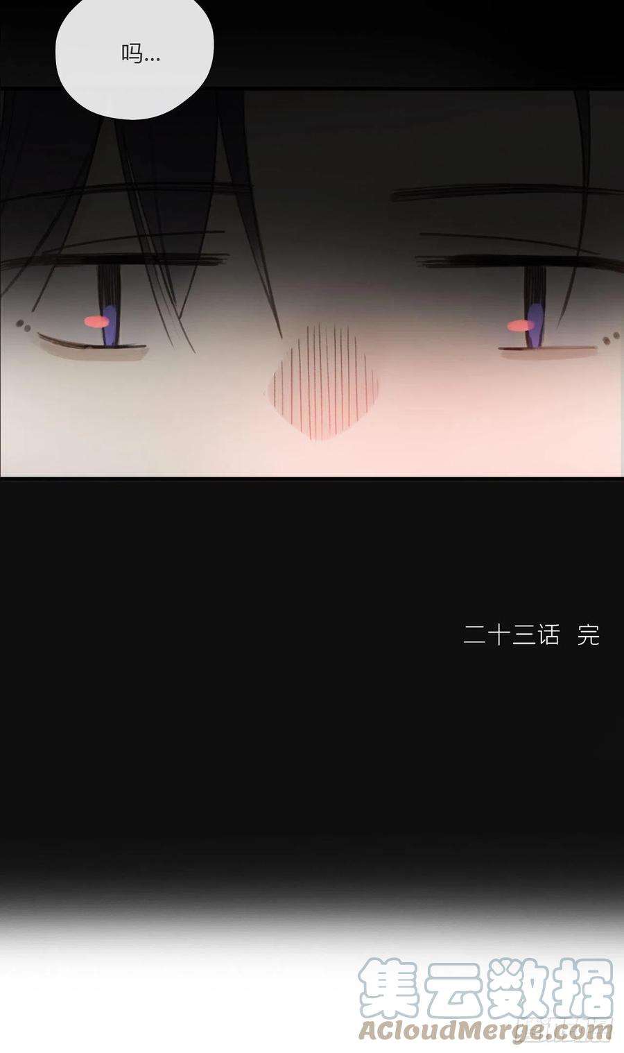 一骗丹心二十三话-白水镇-