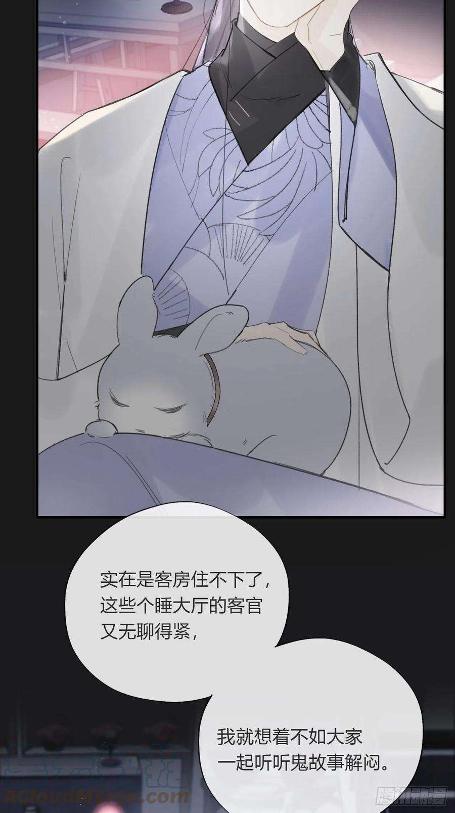 一骗丹心二十四话-陈七娘-