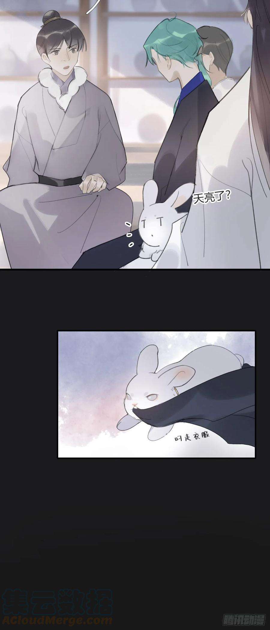 一骗丹心二十四话-陈七娘-