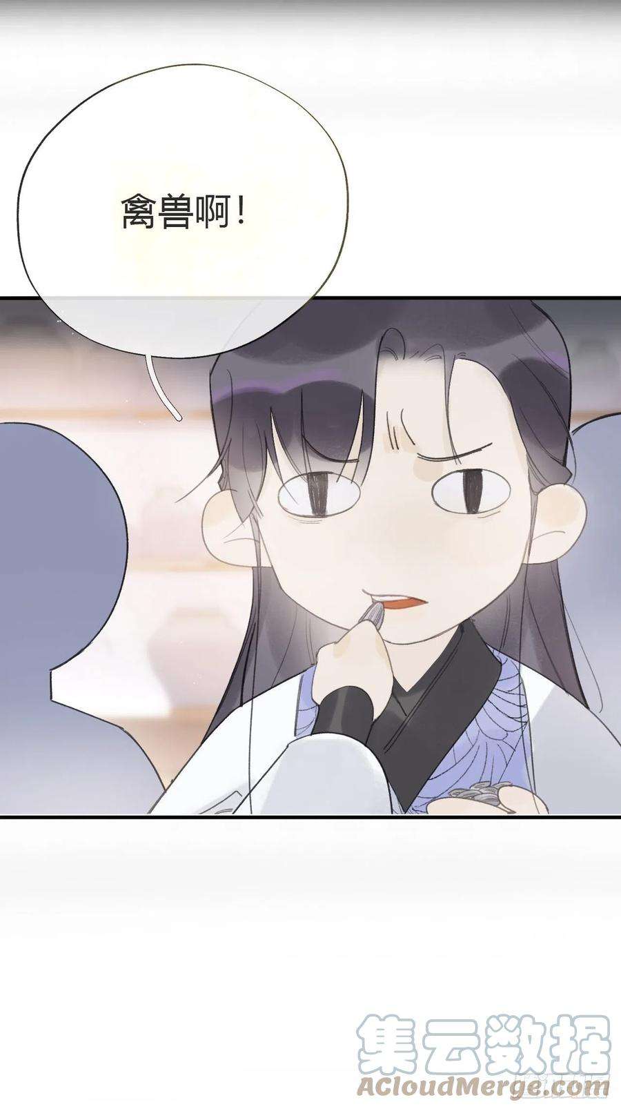 一骗丹心二十四话-陈七娘-