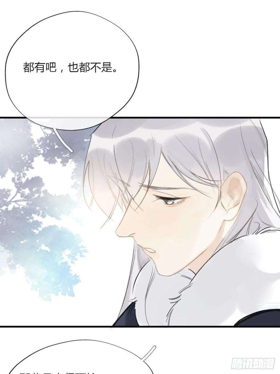 一骗丹心二十四话-陈七娘-
