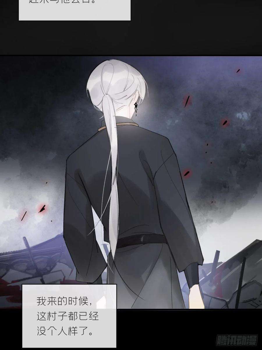 一骗丹心二十四话-陈七娘-