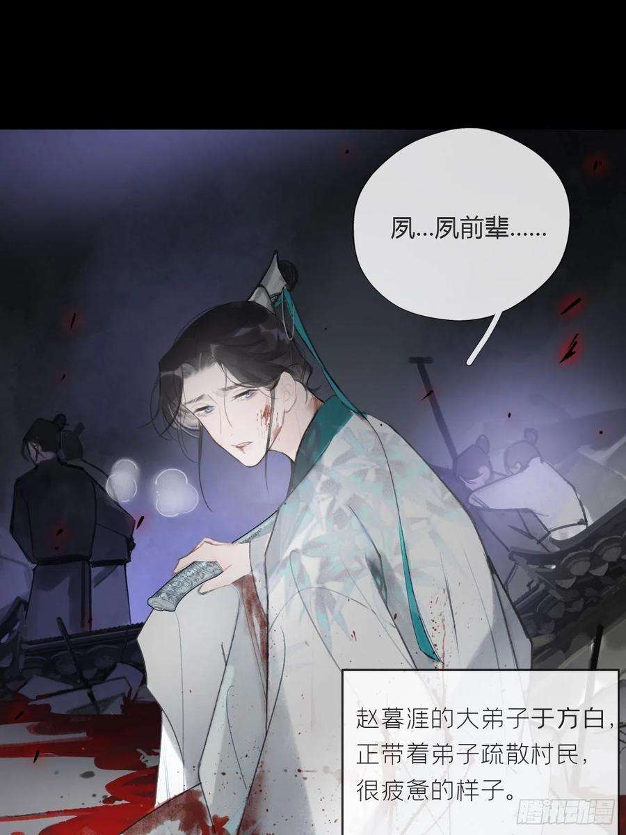 一骗丹心二十四话-陈七娘-