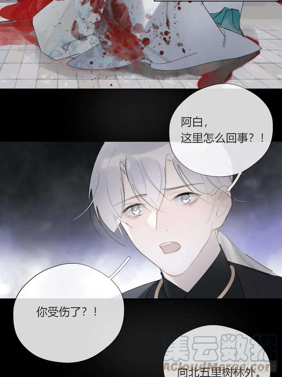 一骗丹心二十四话-陈七娘-