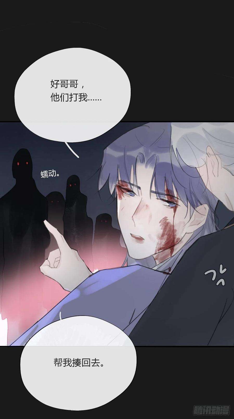 一骗丹心二十四话-陈七娘-