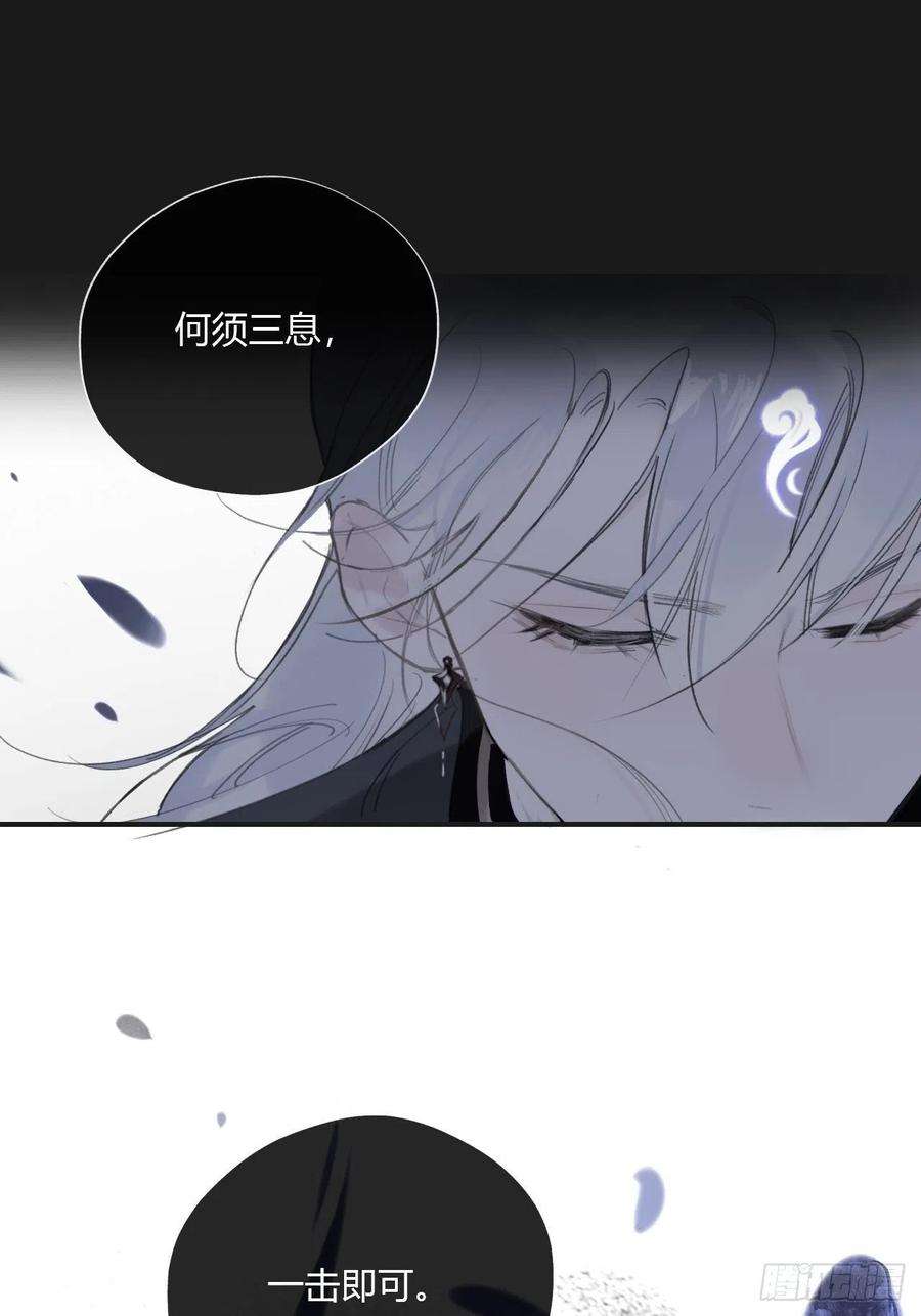 一骗丹心二十五话-陈七娘2-
