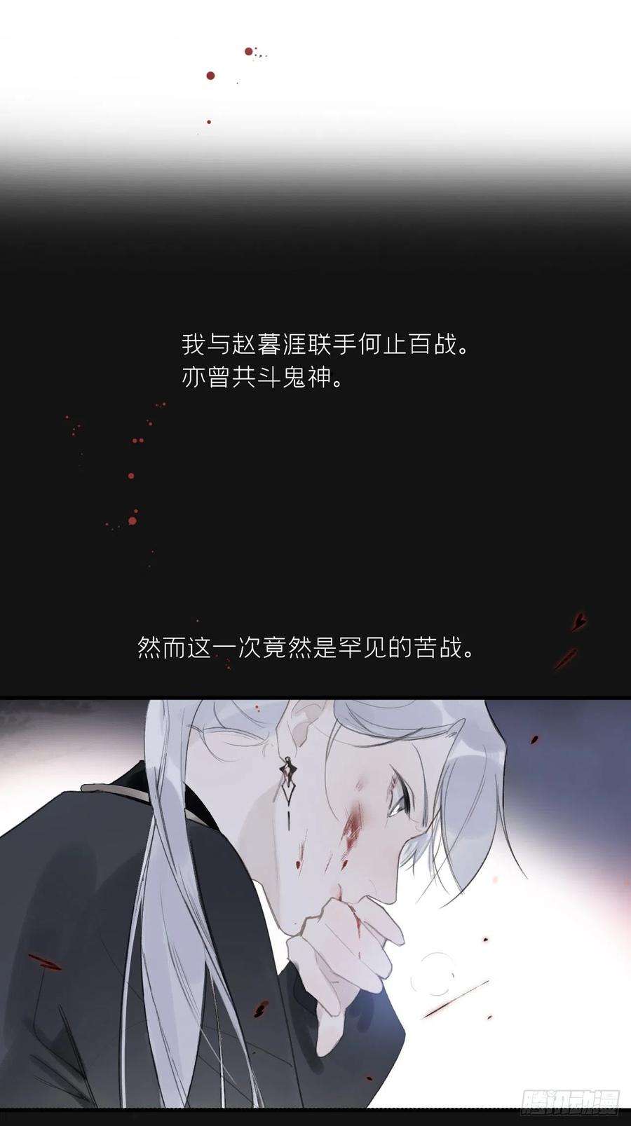 一骗丹心二十五话-陈七娘2-