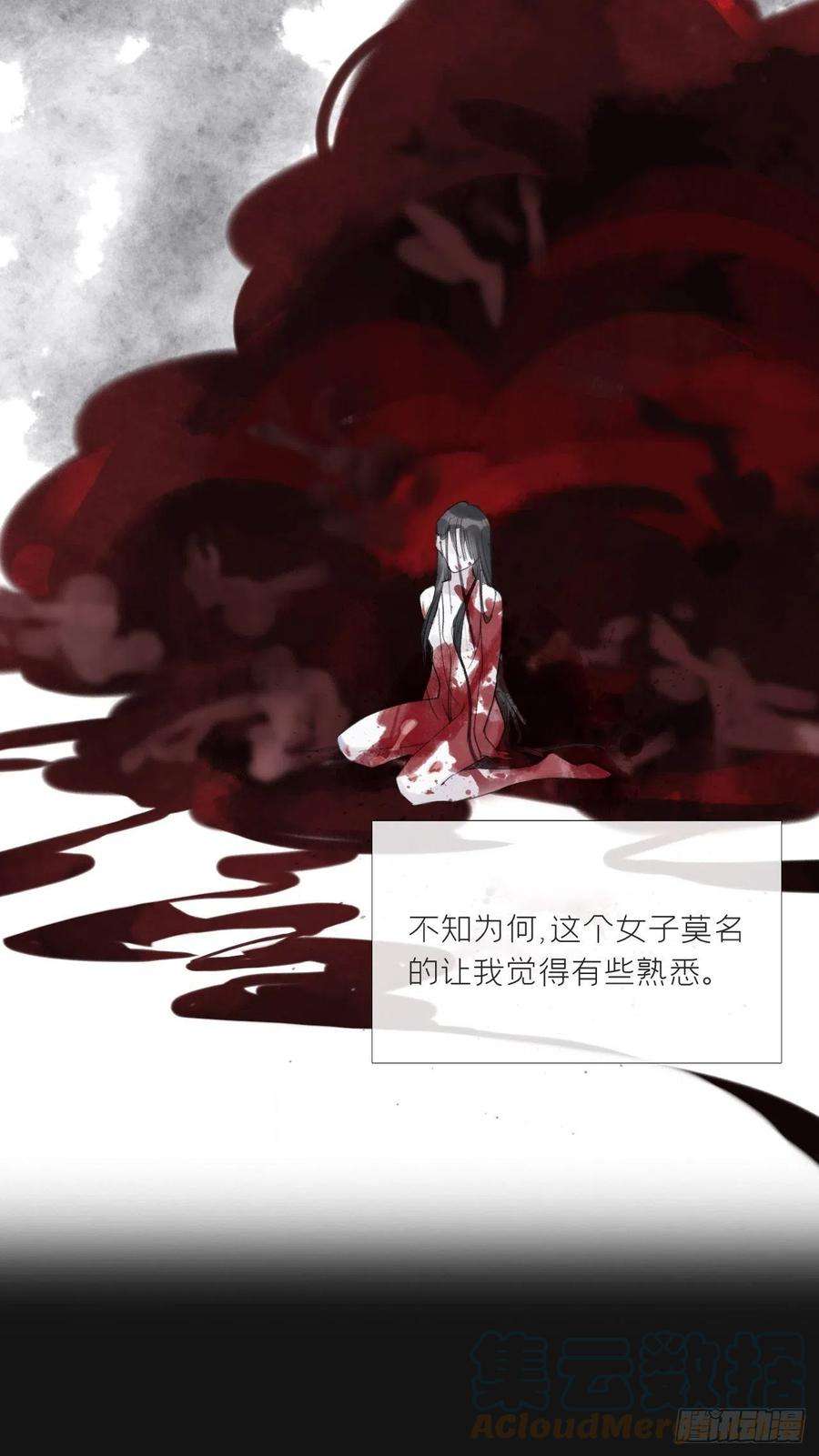 一骗丹心二十五话-陈七娘2-