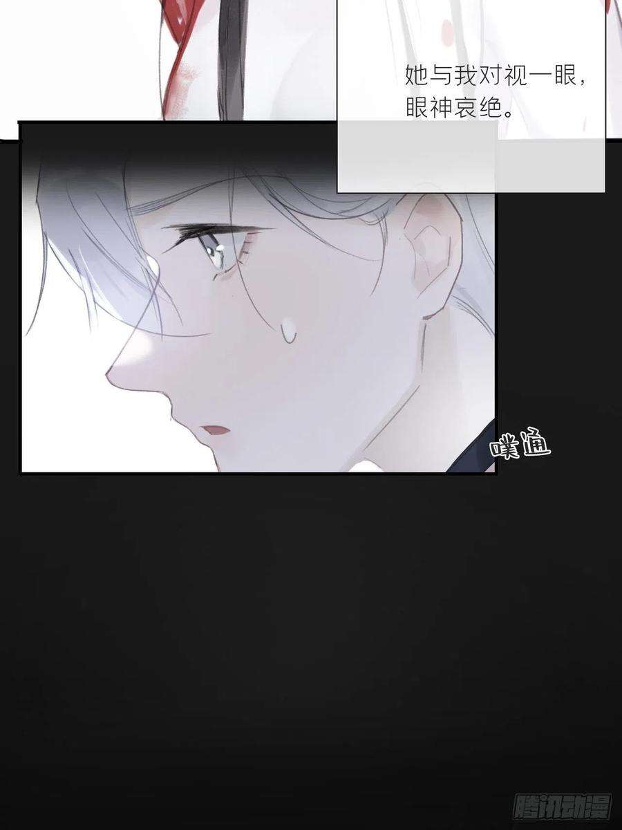 一骗丹心二十五话-陈七娘2-
