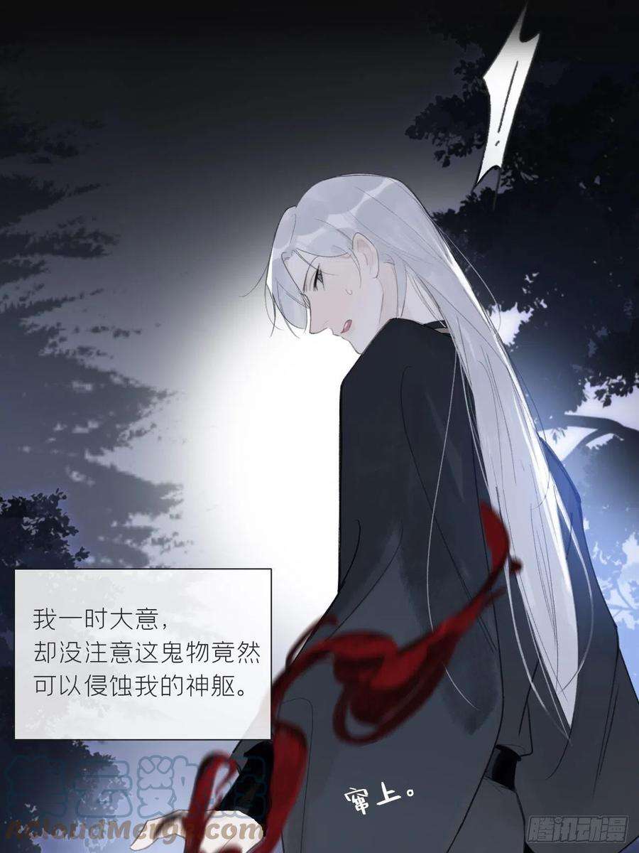 一骗丹心二十五话-陈七娘2-