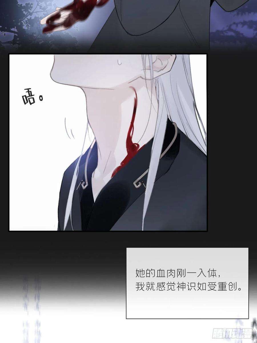 一骗丹心二十五话-陈七娘2-