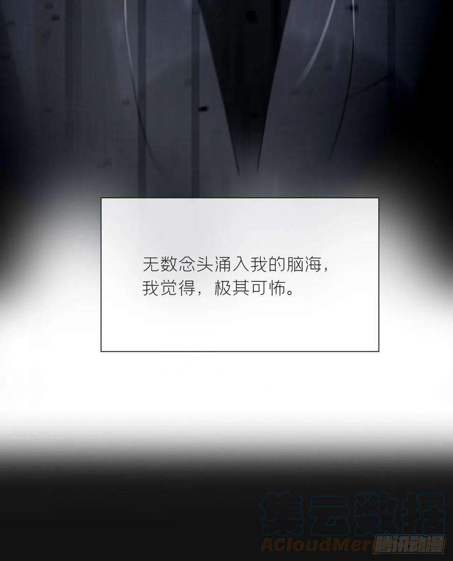 一骗丹心二十五话-陈七娘2-