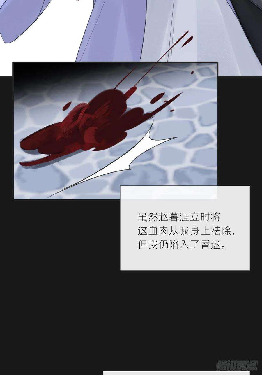 一骗丹心二十五话-陈七娘2-