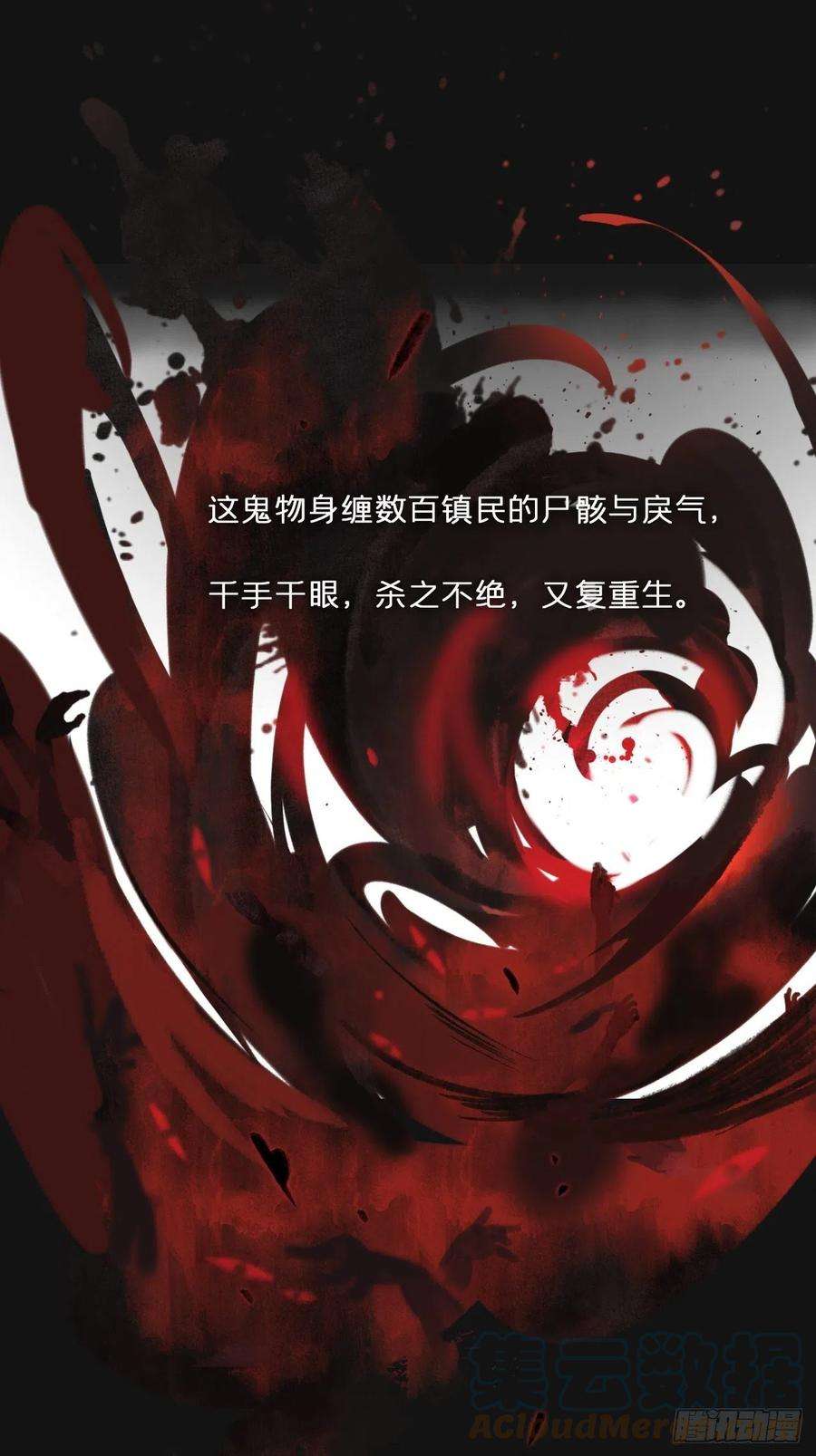 一骗丹心二十五话-陈七娘2-