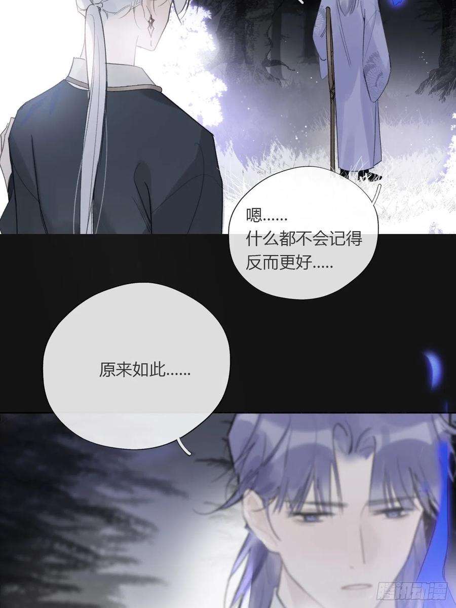 一骗丹心二十五话-陈七娘2-