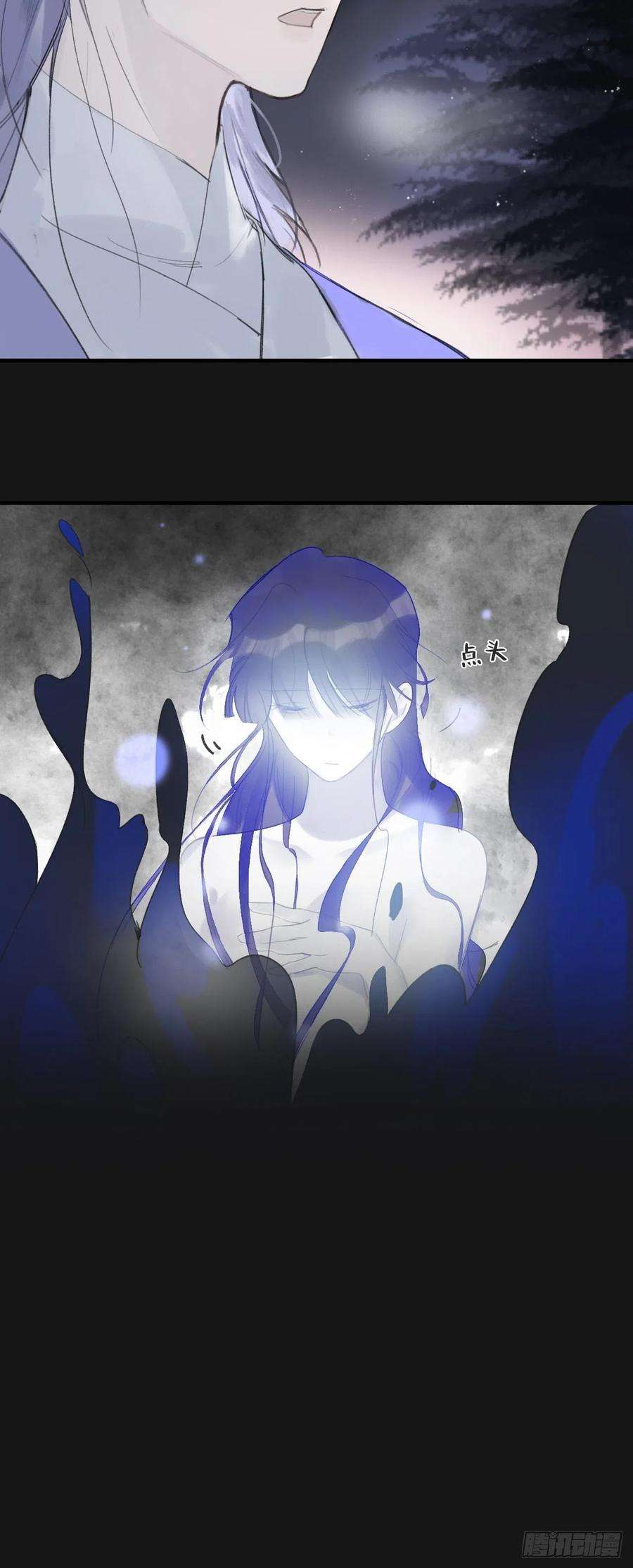 一骗丹心二十五话-陈七娘2-