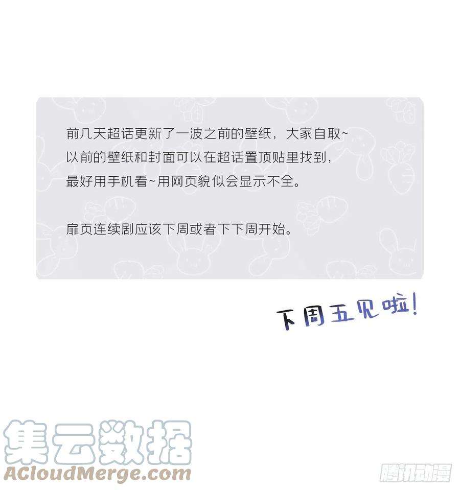 一骗丹心二十五话-陈七娘2-