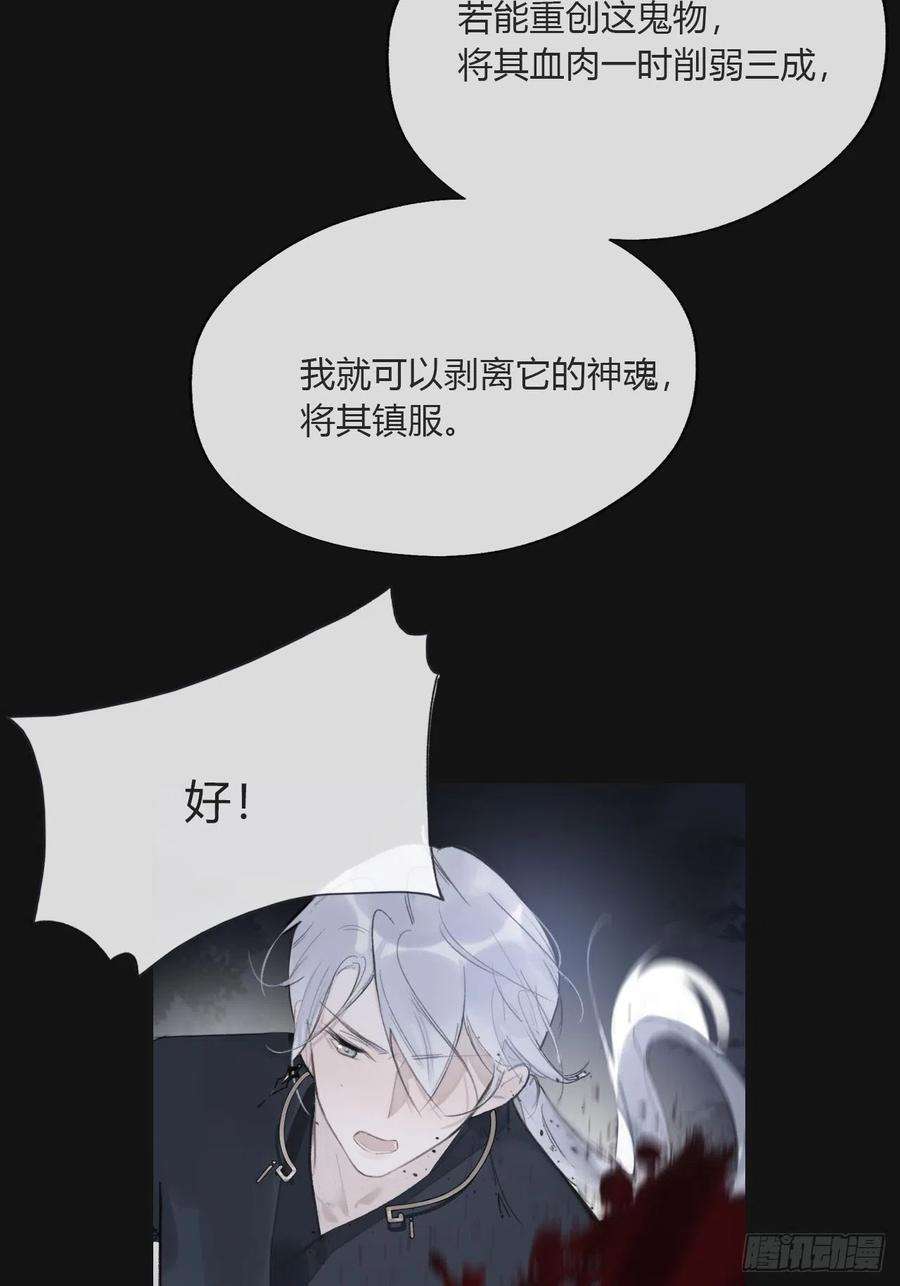 一骗丹心二十五话-陈七娘2-