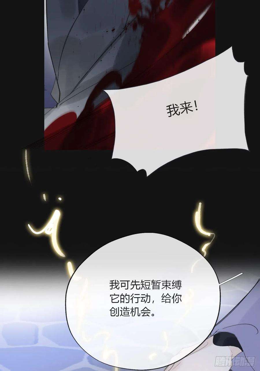 一骗丹心二十五话-陈七娘2-