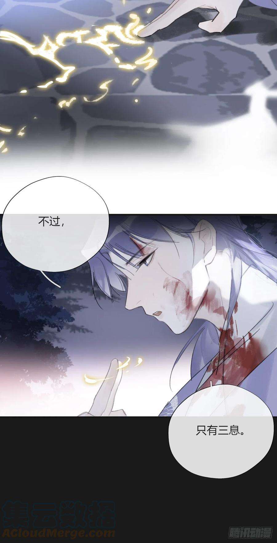 一骗丹心二十五话-陈七娘2-