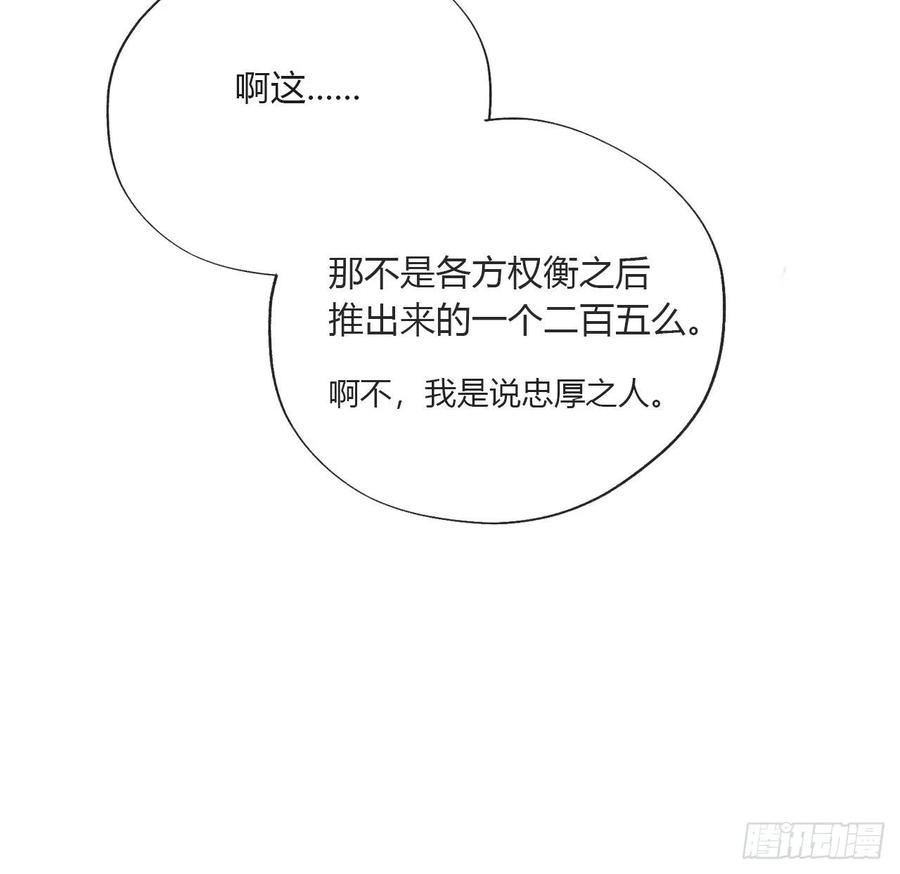 一骗丹心二十六话-一日游-