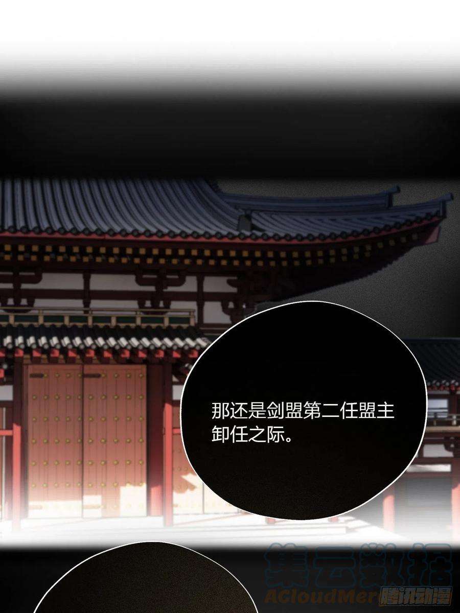 一骗丹心二十六话-一日游-
