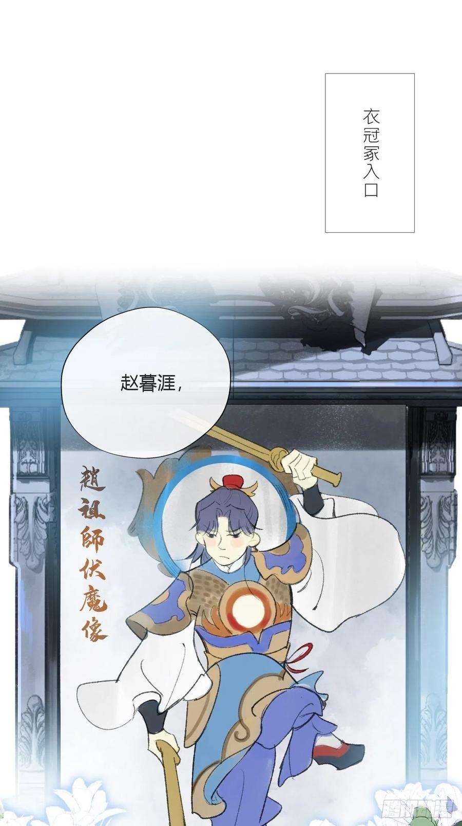一骗丹心二十六话-一日游-
