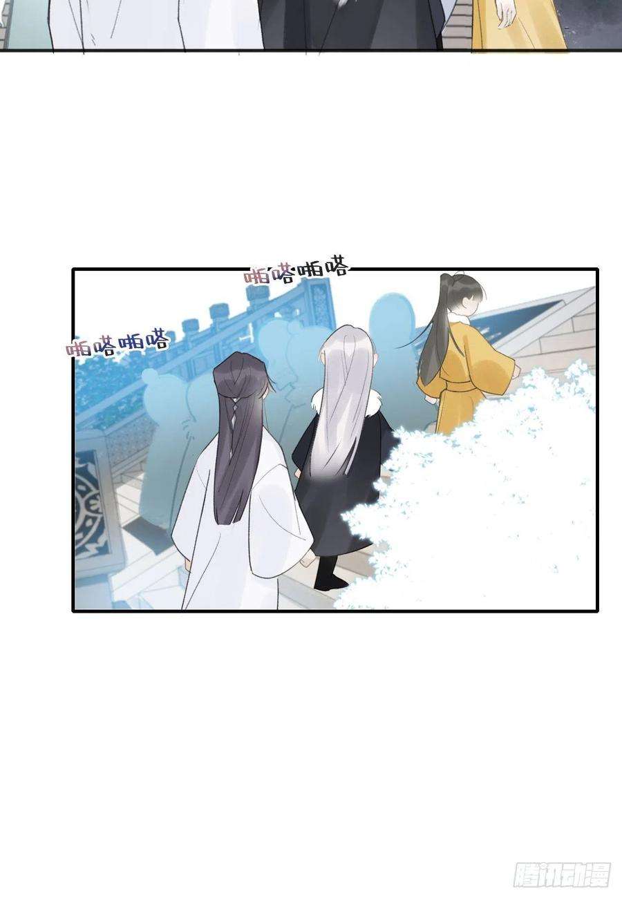 一骗丹心二十六话-一日游-