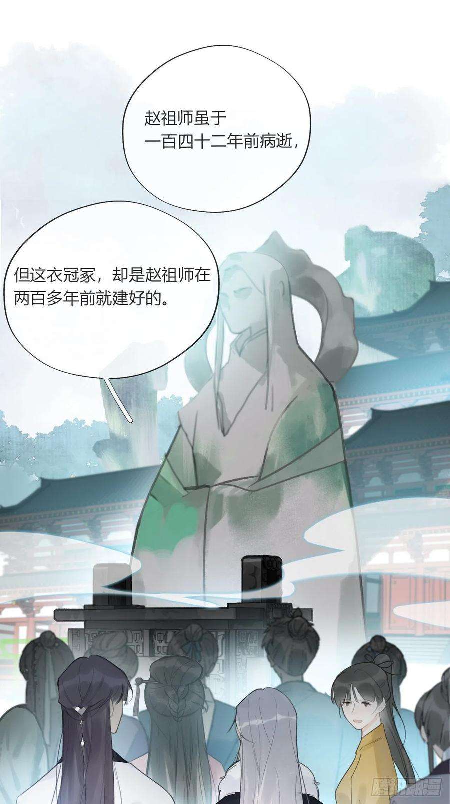一骗丹心二十六话-一日游-