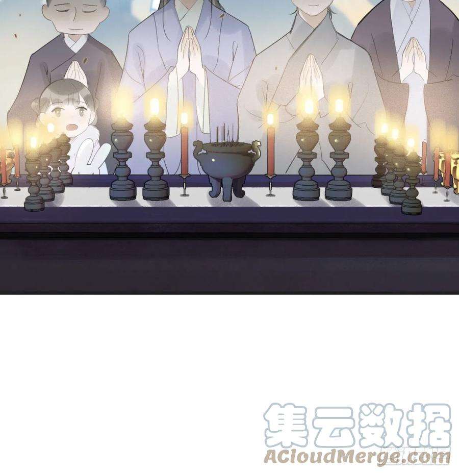 一骗丹心二十六话-一日游-