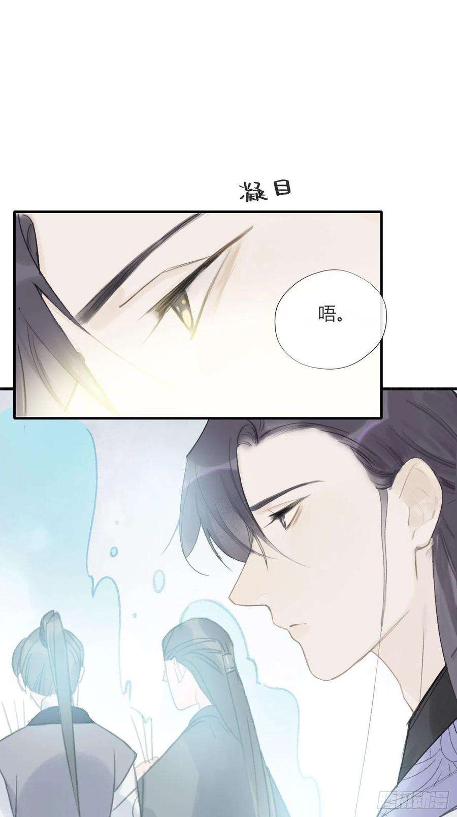 一骗丹心二十六话-一日游-