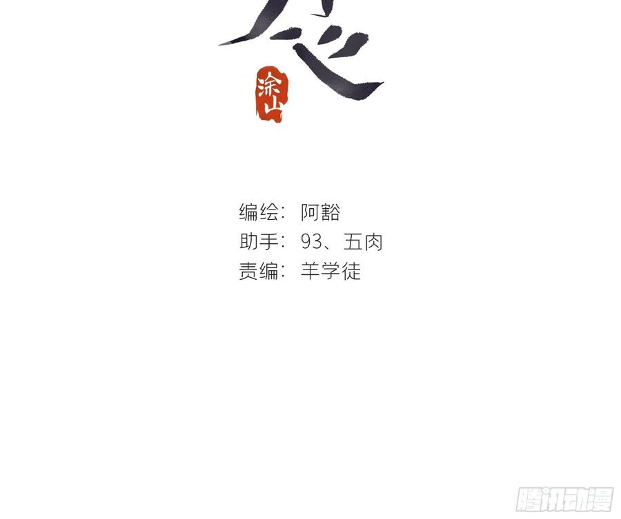 一骗丹心二十七话
