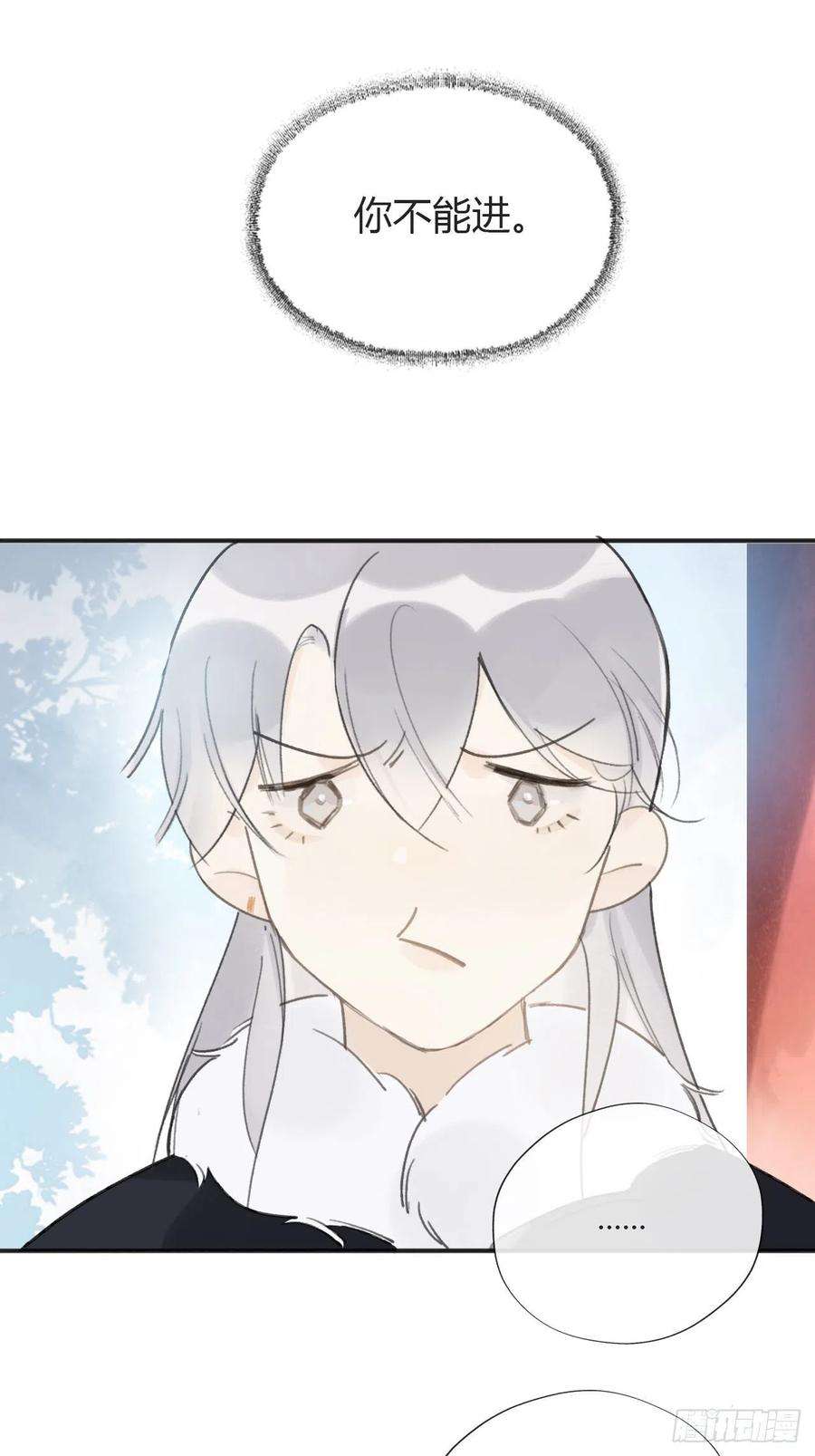 一骗丹心二十七话