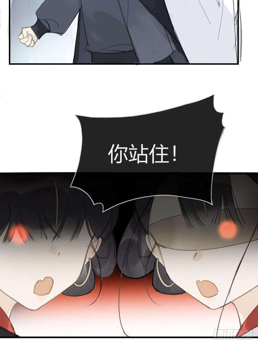 一骗丹心二十七话