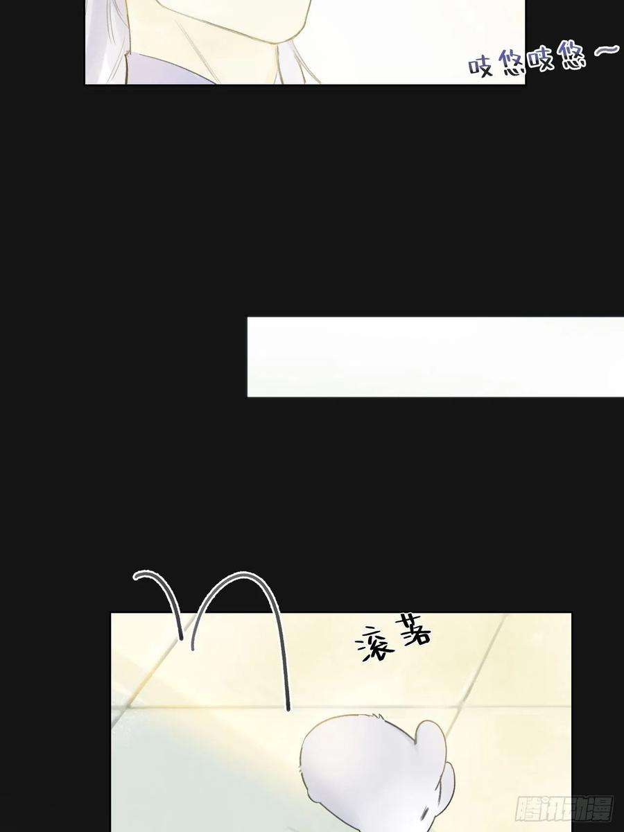 一骗丹心二十八话-送个终-