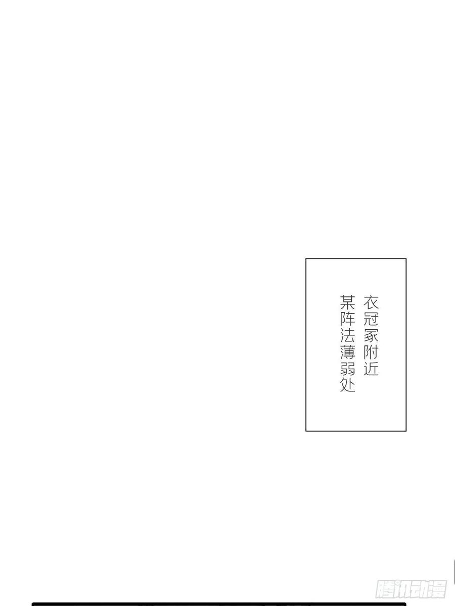 一骗丹心二十八话-送个终-