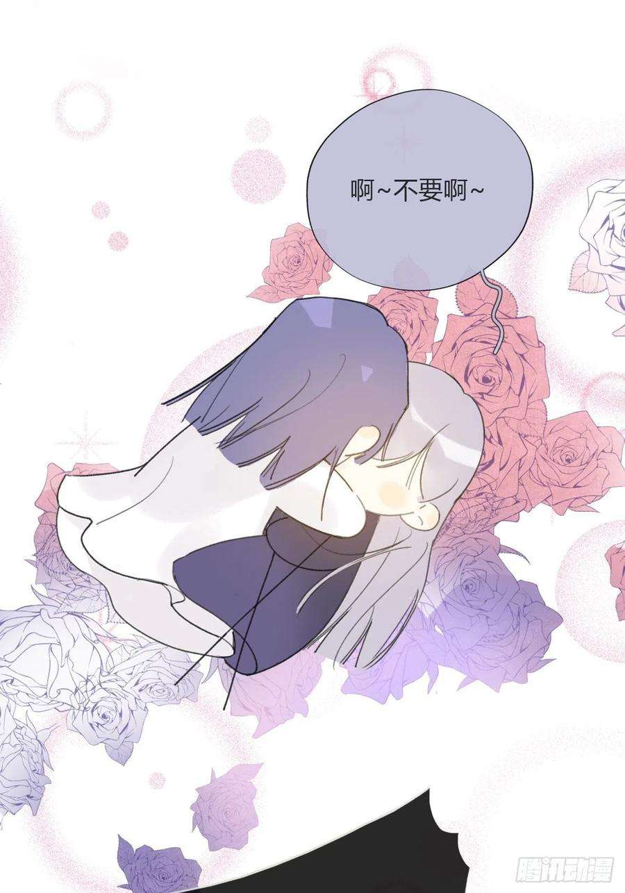 一骗丹心二十八话-送个终-