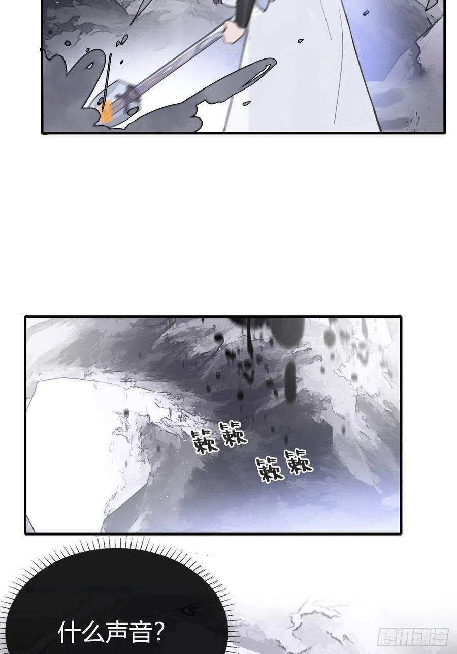 一骗丹心二十八话-送个终-