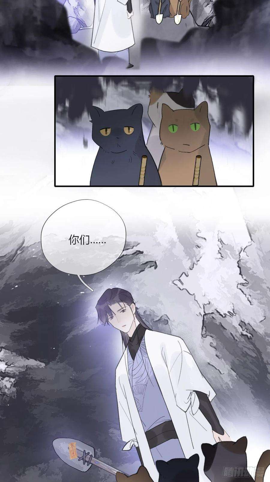 一骗丹心二十八话-送个终-