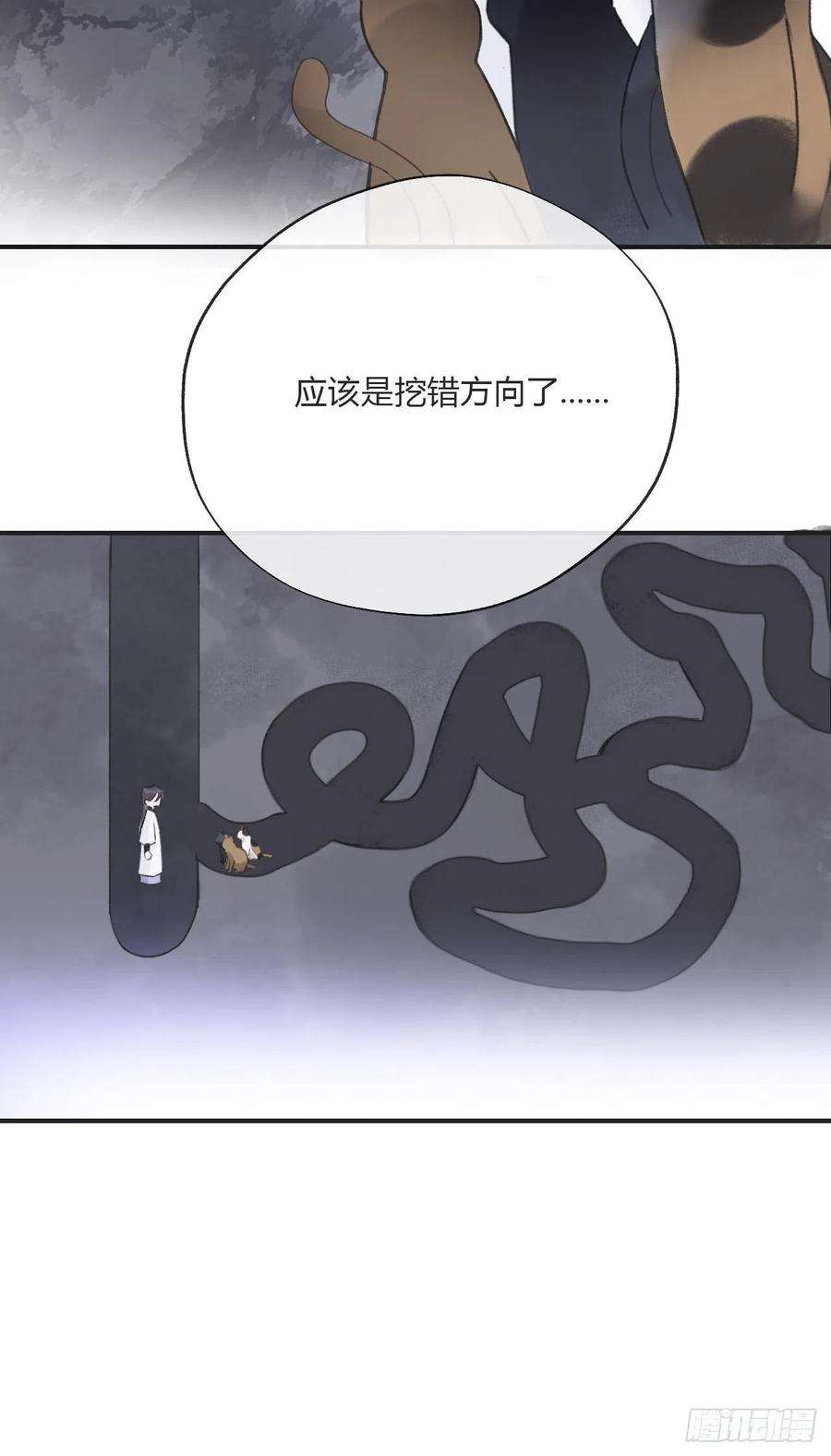 一骗丹心二十八话-送个终-