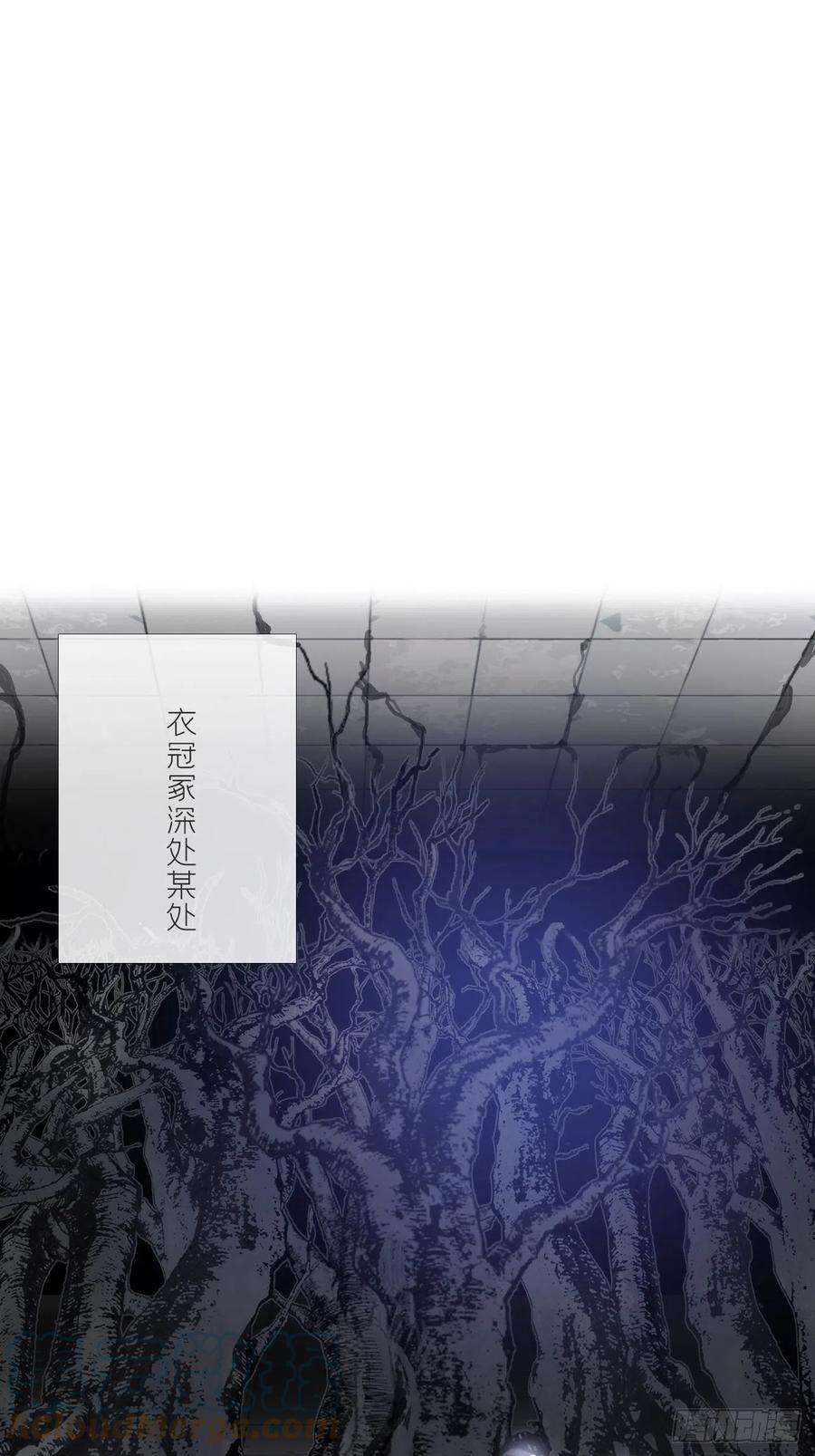 一骗丹心二十九话-影傀术-