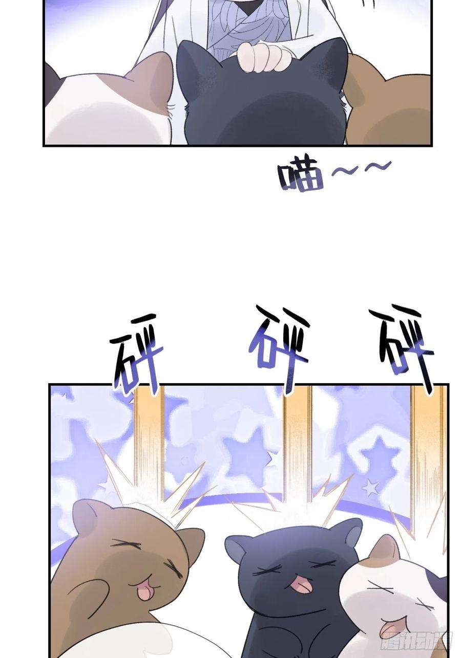 一骗丹心二十九话-影傀术-