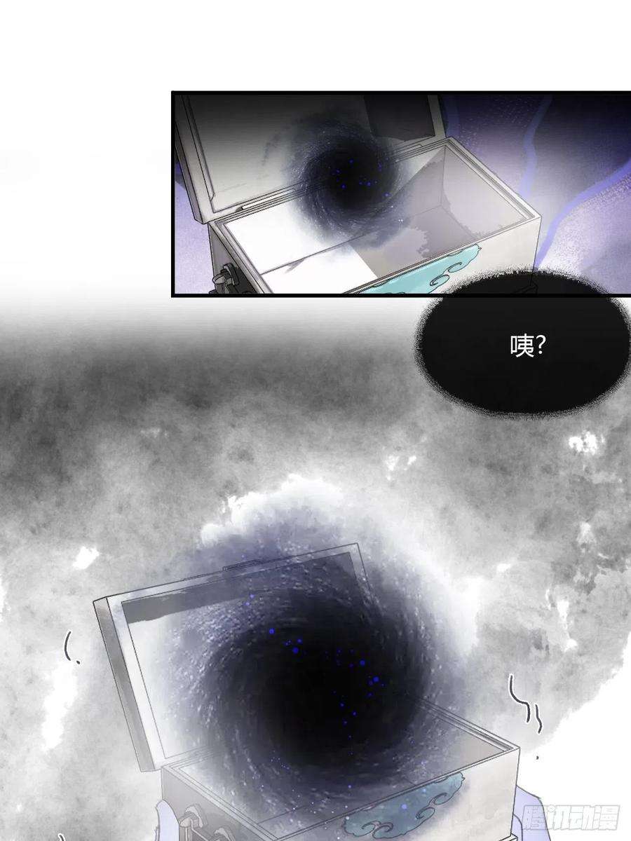 一骗丹心三十一话-留玄机-