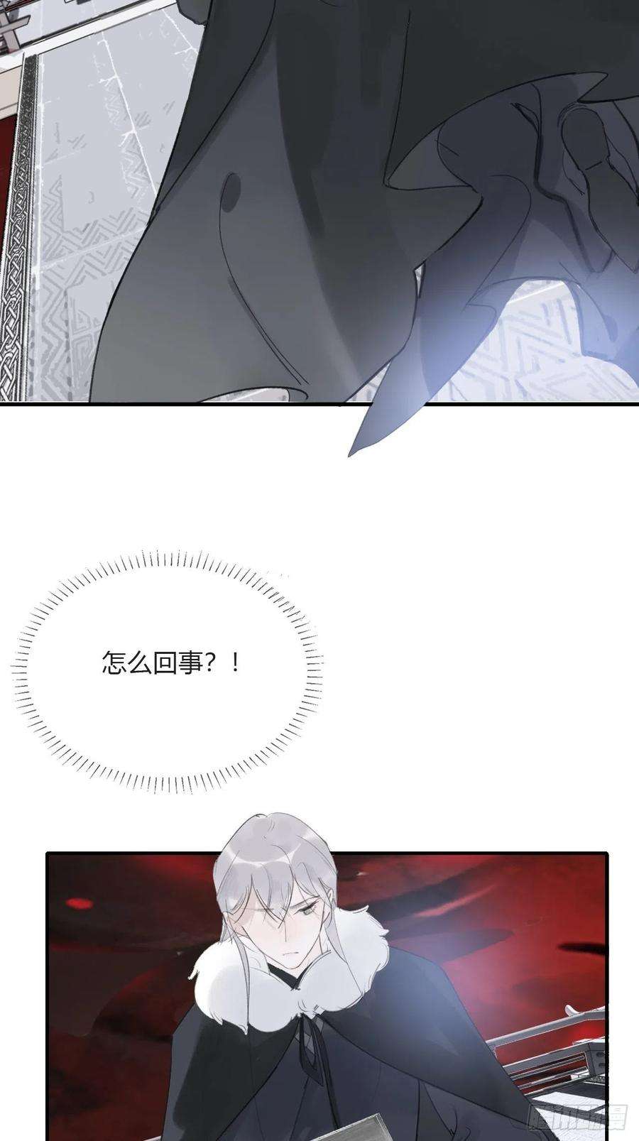 一骗丹心三十一话-留玄机-